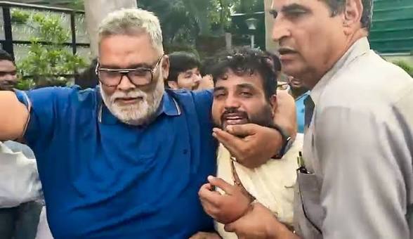 पूर्णिया से सांसद पप्पू यादव पर हमला करने वाला आरोपी नशे के हालात में था मेडिकल रिपोर्ट में हुआ खुलासा सूत्रों के अनुसार UP का भाजपा का नेता बताया जा रहा ?
